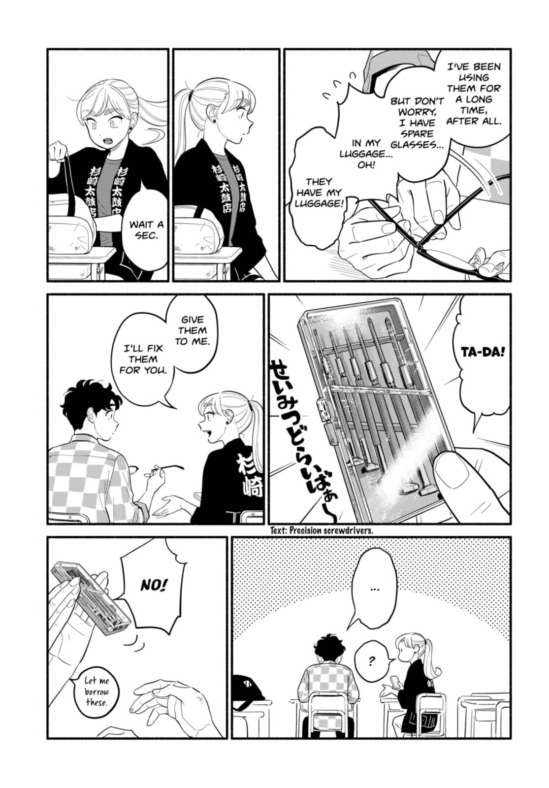 Read Blooming Love chapter 58 image 16 on Lezhin