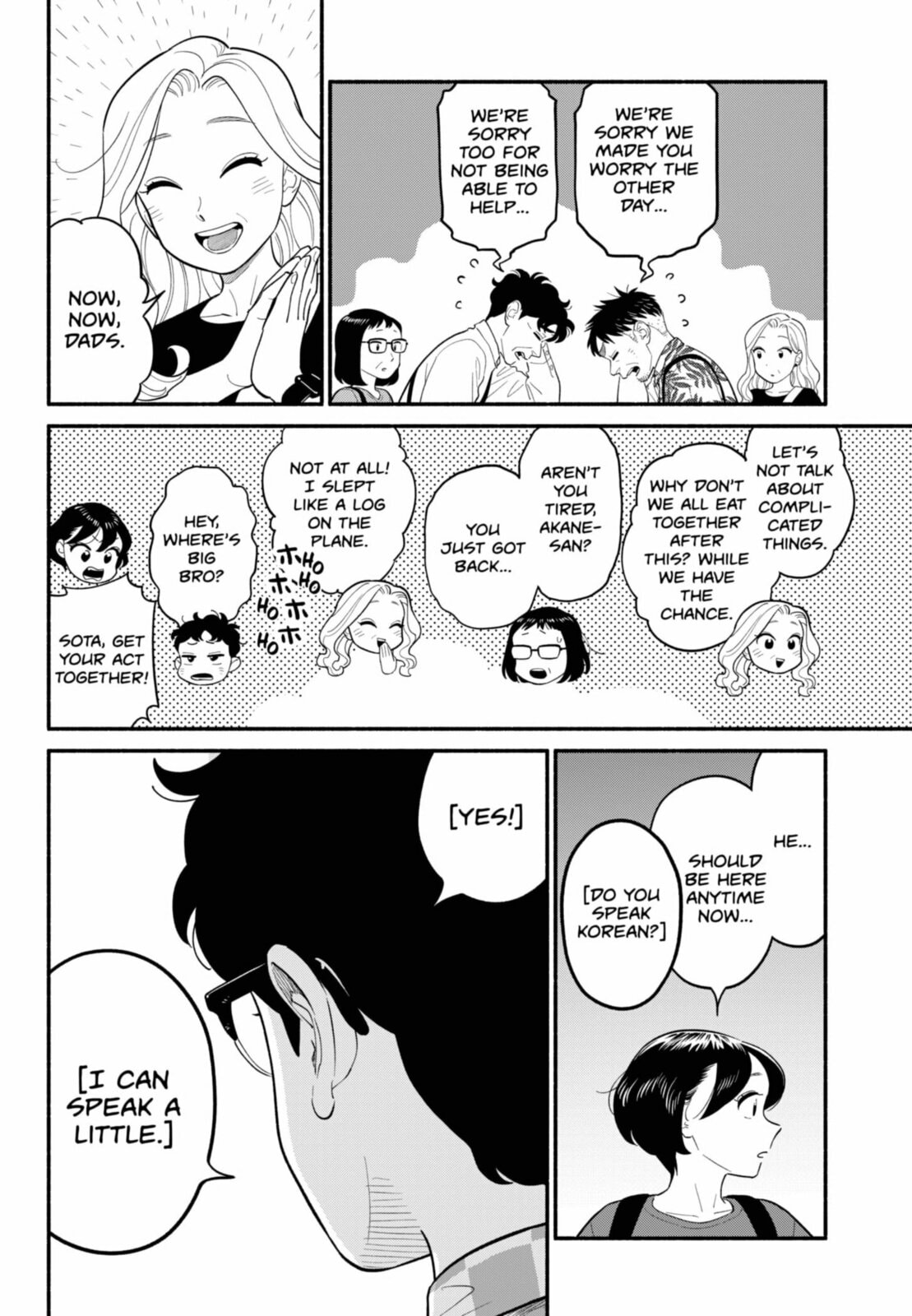 Read Blooming Love chapter 58 image 3 on Lezhin