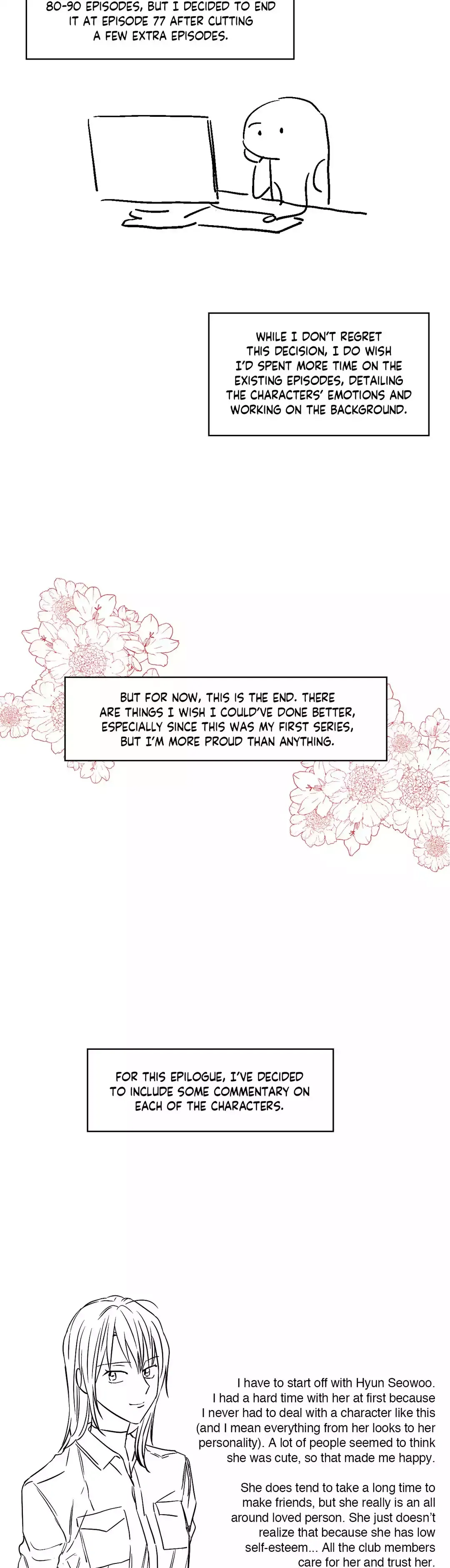 Read Blooming Sequence chapter 77.5 image 1 on Lezhin