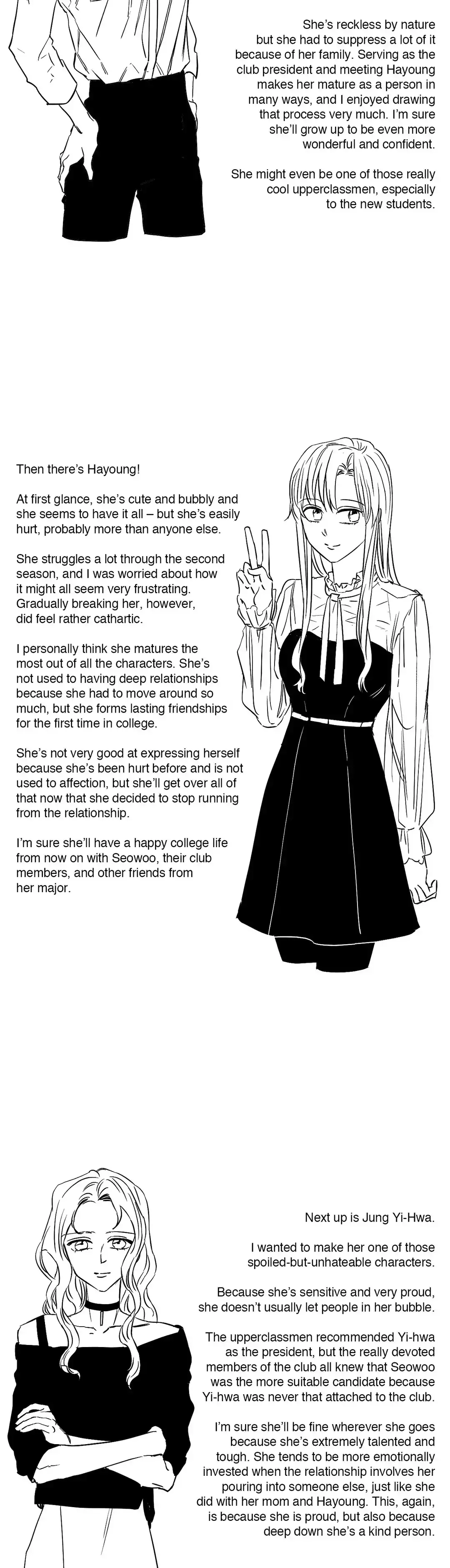 Read Blooming Sequence chapter 77.5 image 2 on Lezhin