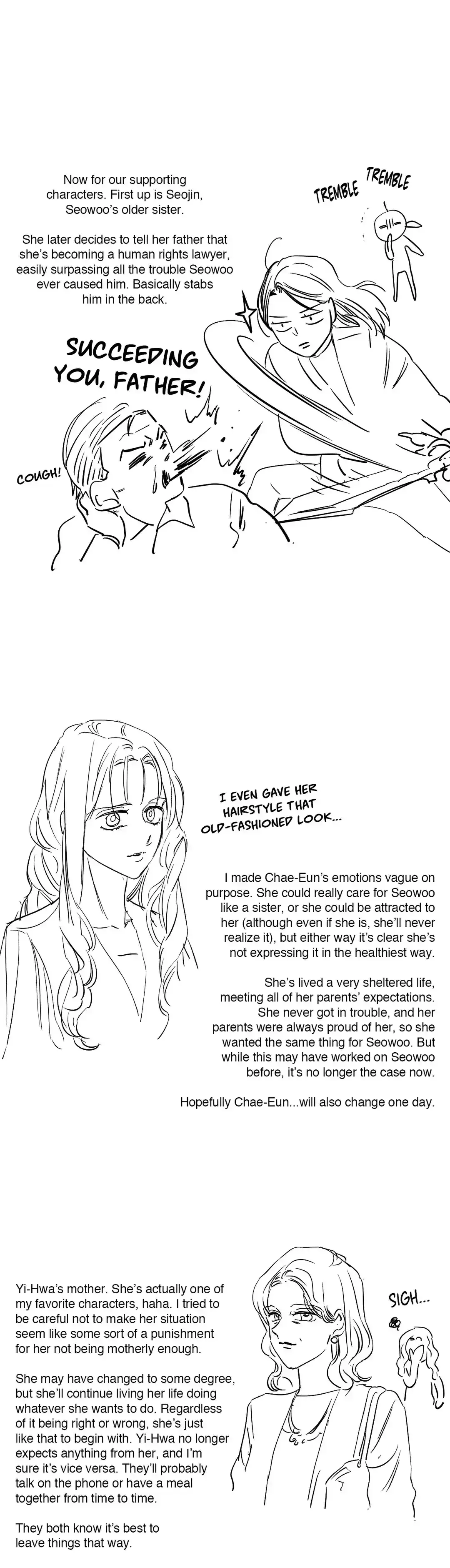 Read Blooming Sequence chapter 77.5 image 4 on Lezhin