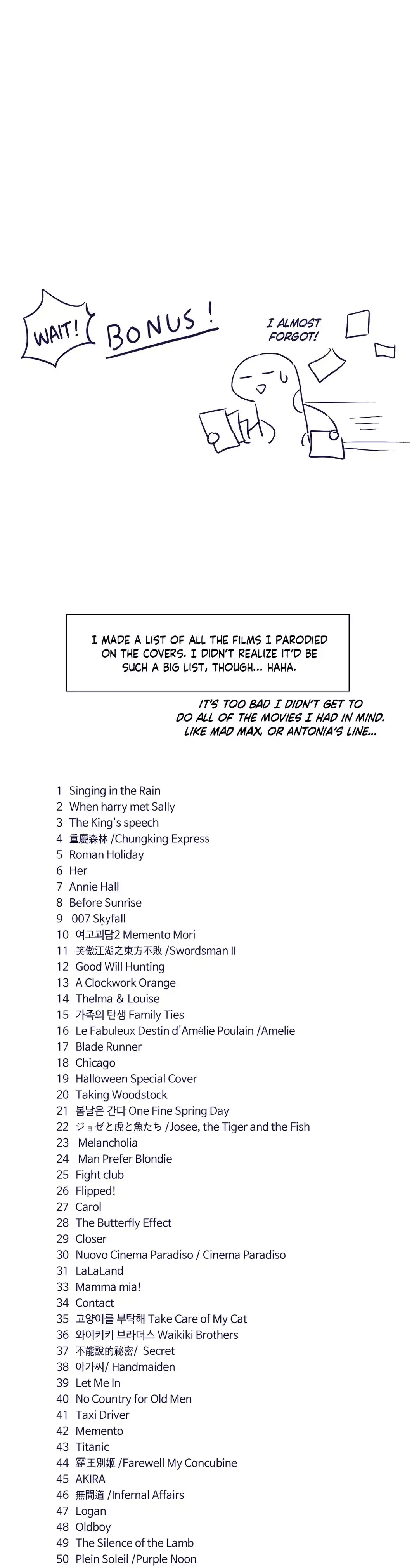 Read Blooming Sequence chapter 77.5 image 7 on Lezhin