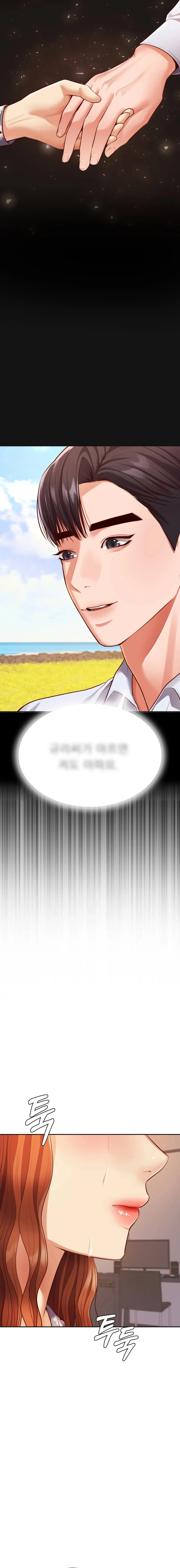Read Blooming chapter 24 image 15 on Lezhin