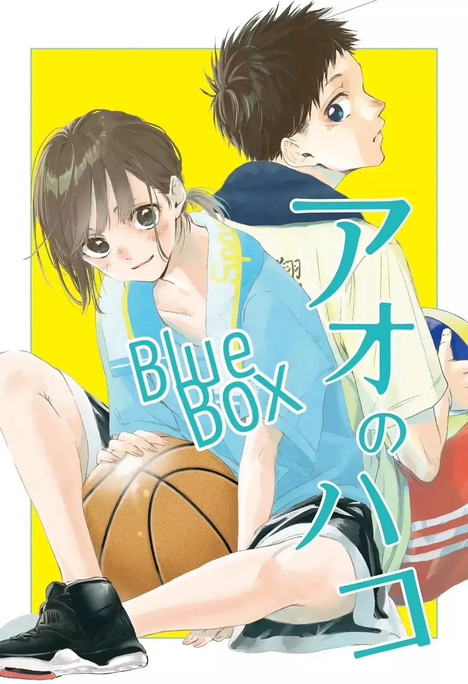 Read Blue Box chapter 0 image 0 on Lezhin