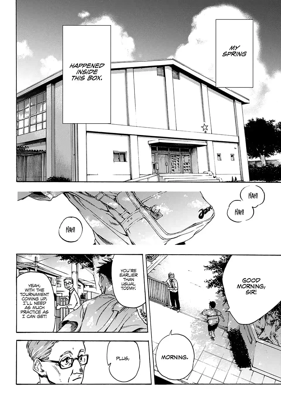 Read Blue Box chapter 0 image 1 on Lezhin
