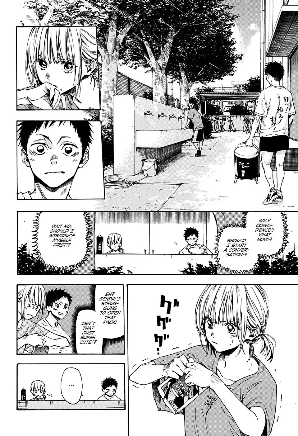Read Blue Box chapter 0 image 11 on Lezhin
