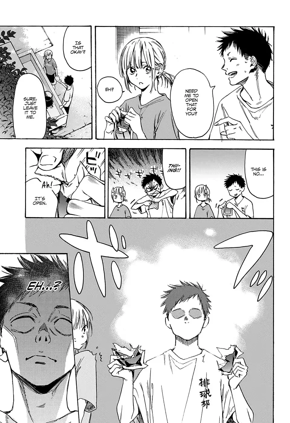 Read Blue Box chapter 0 image 12 on Lezhin