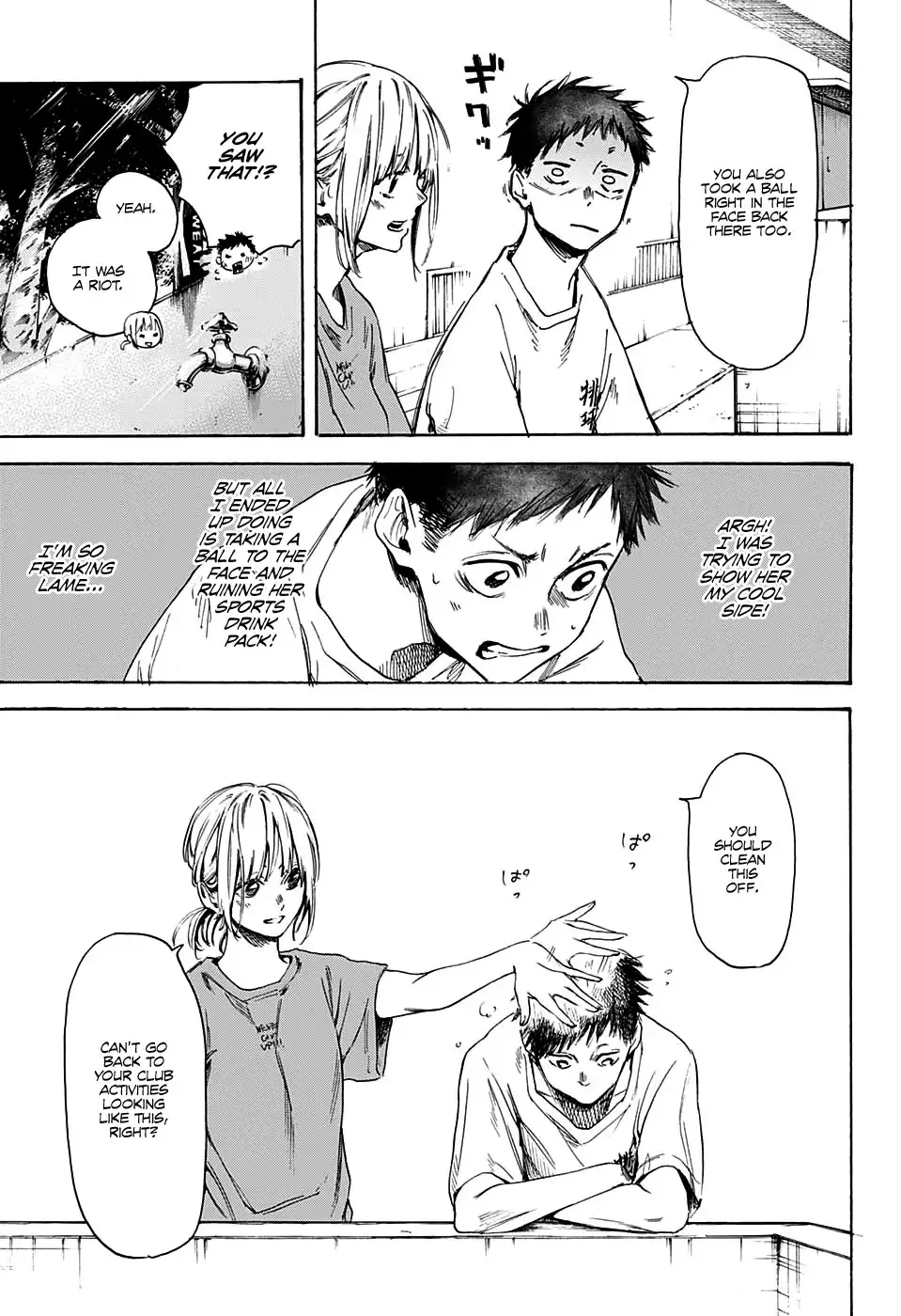 Read Blue Box chapter 0 image 14 on Lezhin