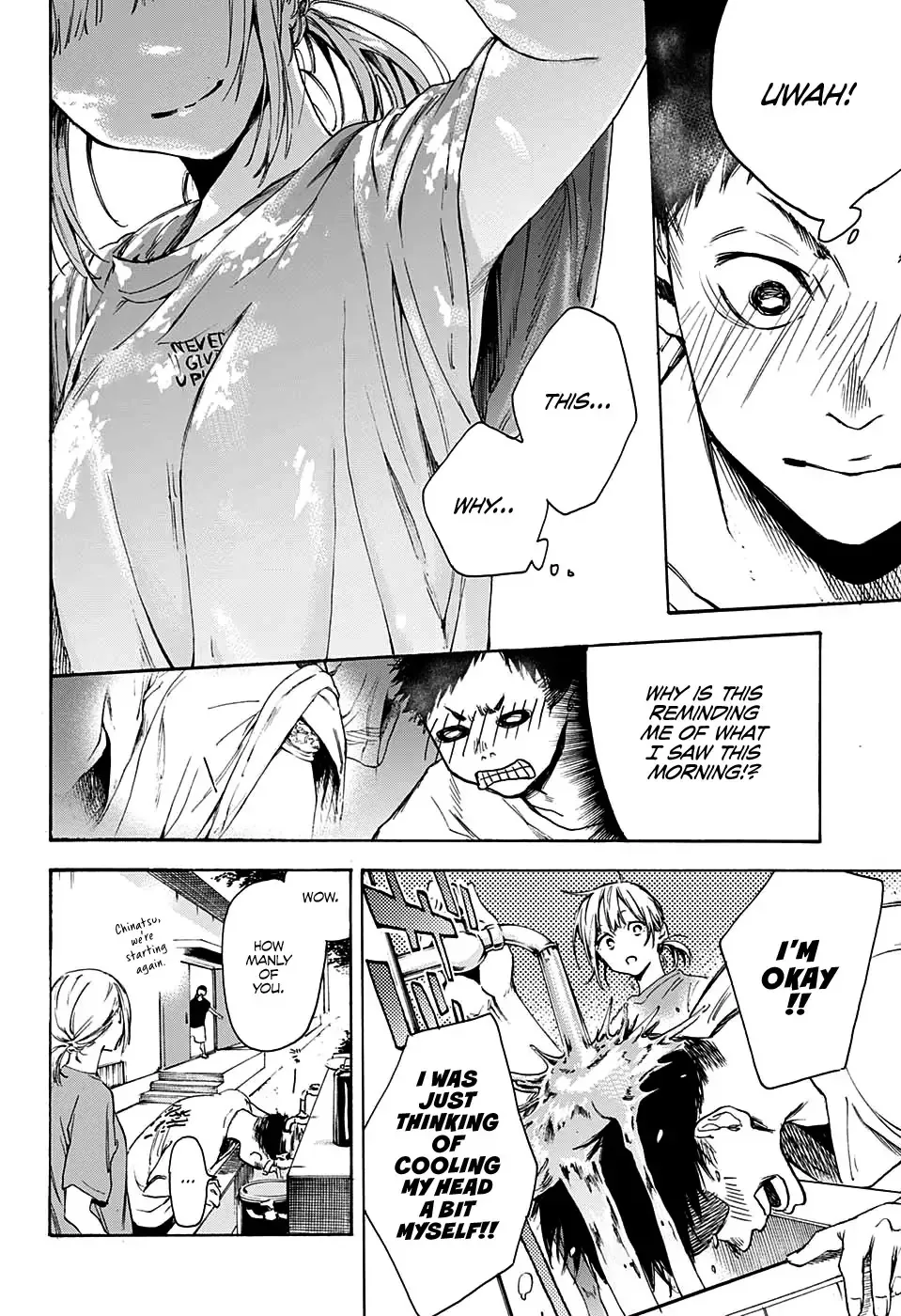 Read Blue Box chapter 0 image 15 on Lezhin