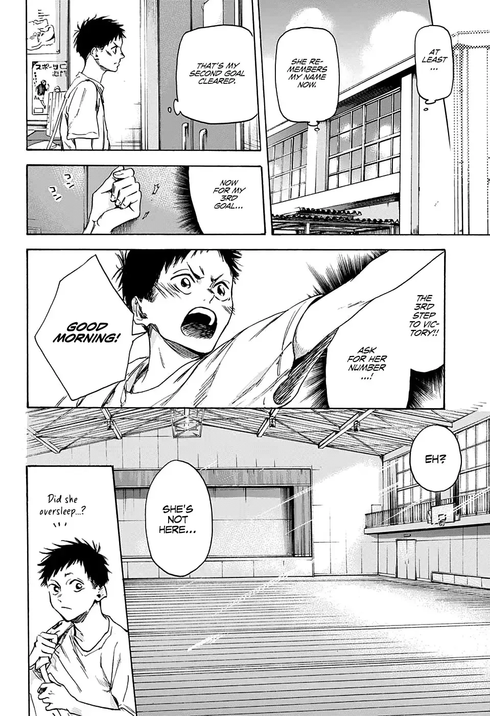Read Blue Box chapter 0 image 17 on Lezhin