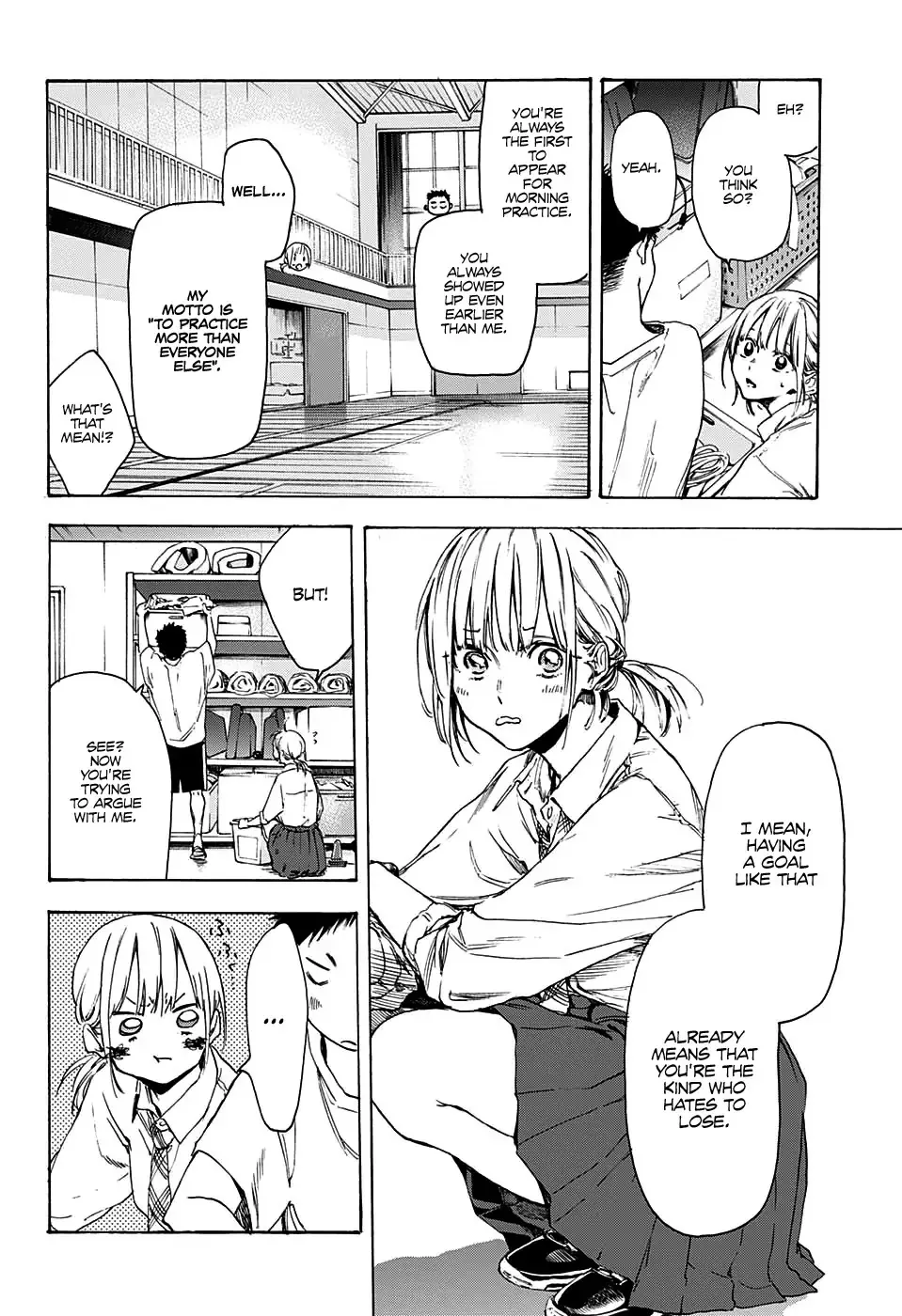 Read Blue Box chapter 0 image 21 on Lezhin