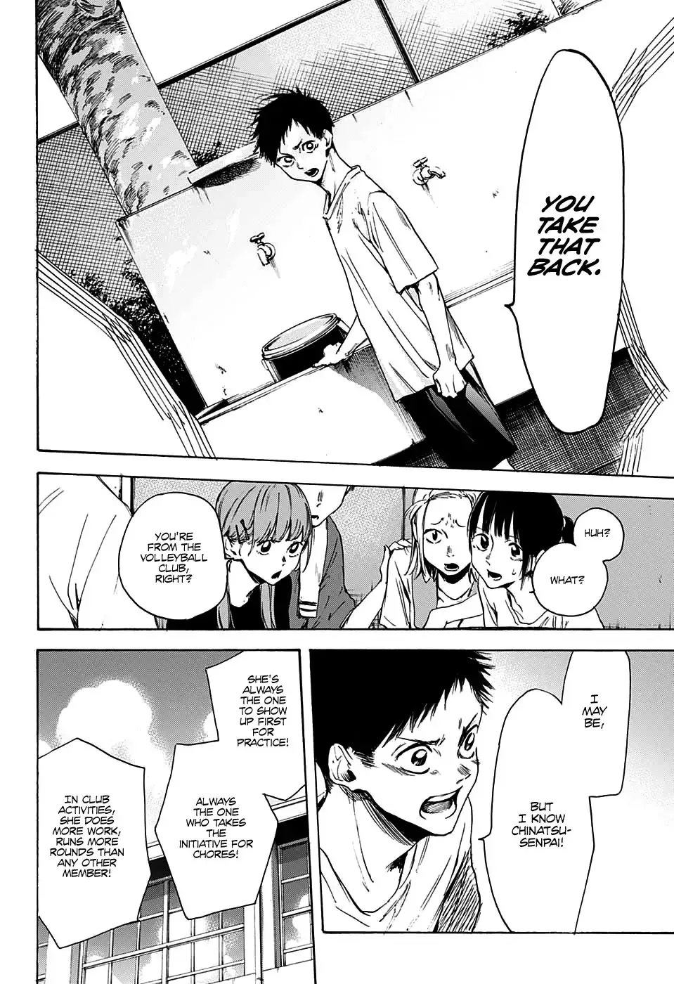 Read Blue Box chapter 0 image 35 on Lezhin