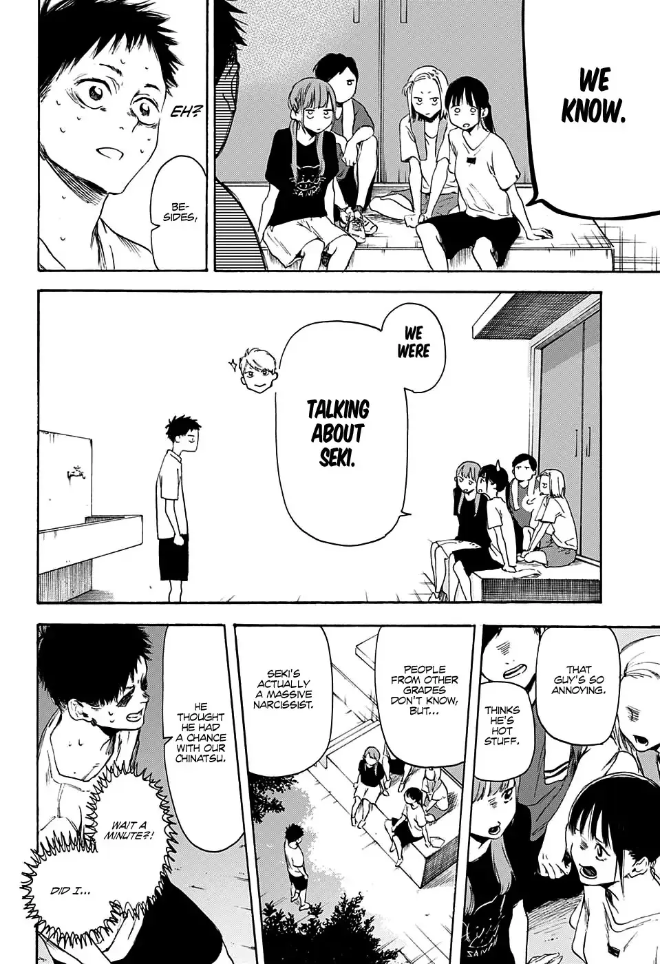 Read Blue Box chapter 0 image 37 on Lezhin