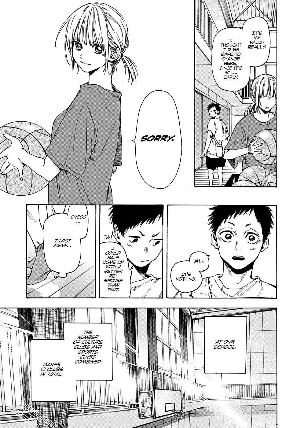 Read Blue Box chapter 0 image 4 on Lezhin