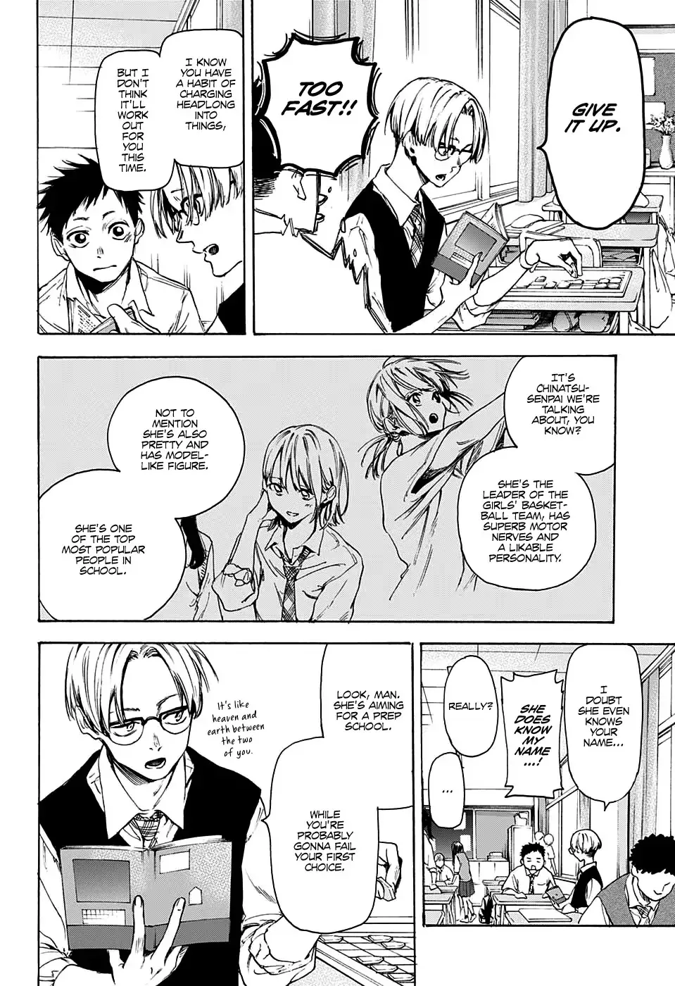 Read Blue Box chapter 0 image 7 on Lezhin