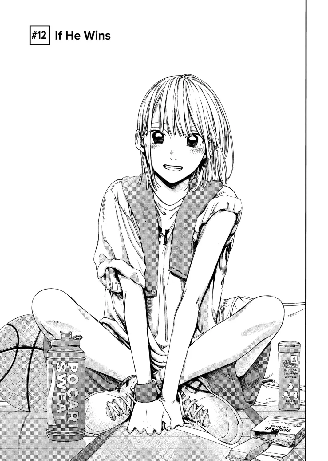 Read Blue Box chapter 12 image 0 on Lezhin