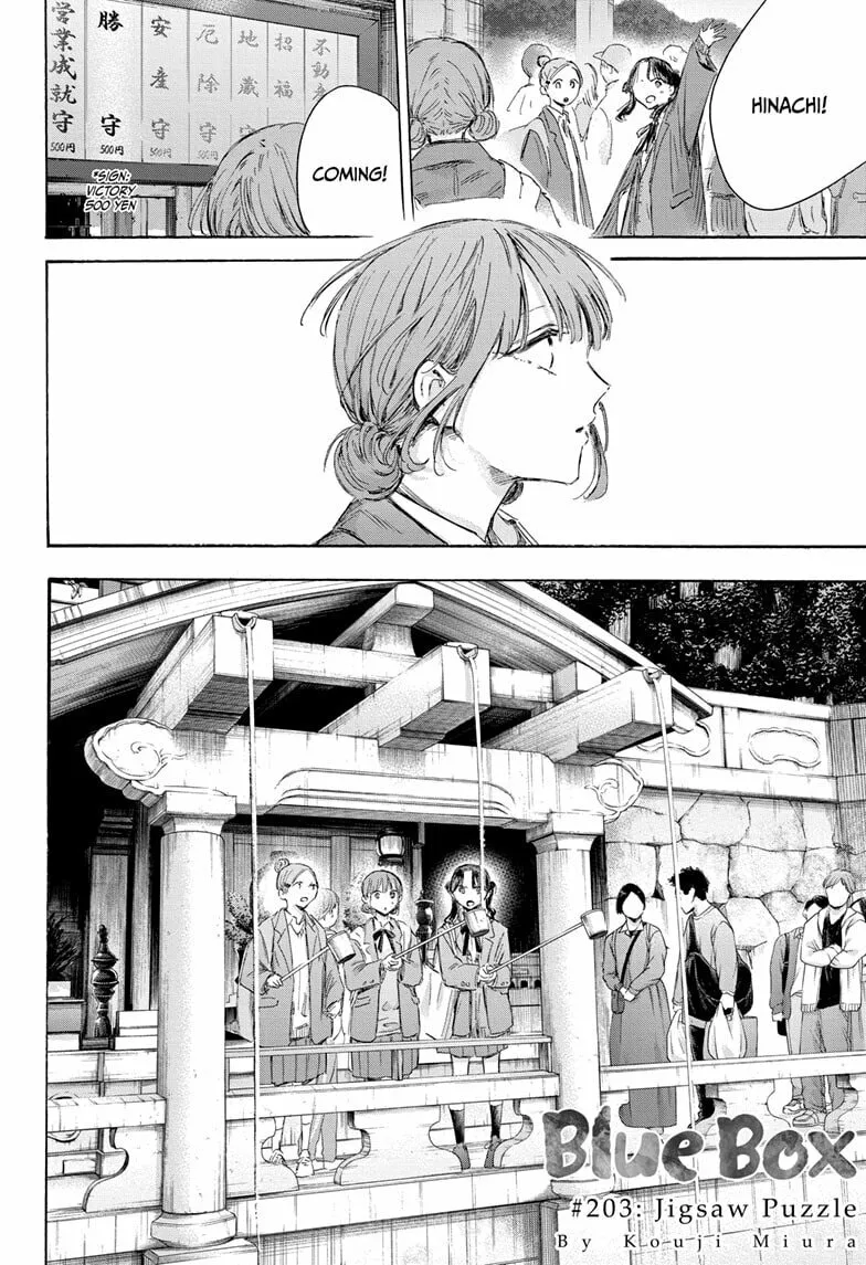 Read Blue Box chapter 203 image 1 on Lezhin
