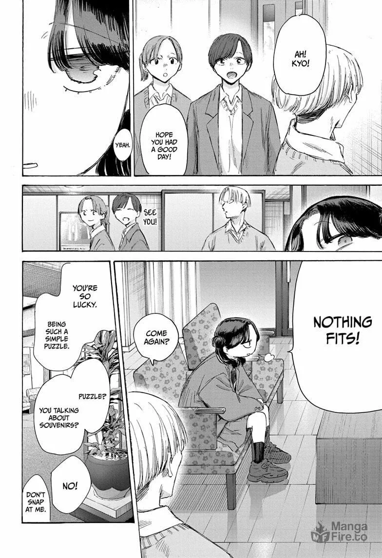 Read Blue Box chapter 203 image 11 on Lezhin