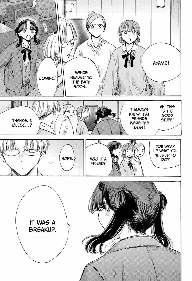 Read Blue Box chapter 203 image 12 on Lezhin