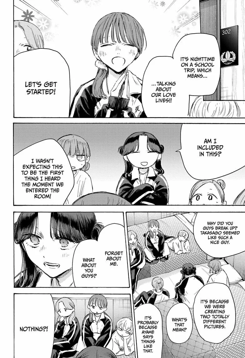 Read Blue Box chapter 203 image 15 on Lezhin