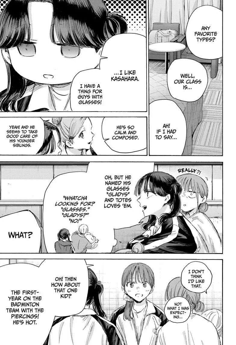 Read Blue Box chapter 203 image 16 on Lezhin