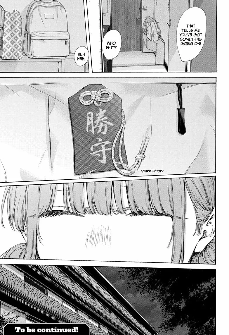 Read Blue Box chapter 203 image 18 on Lezhin