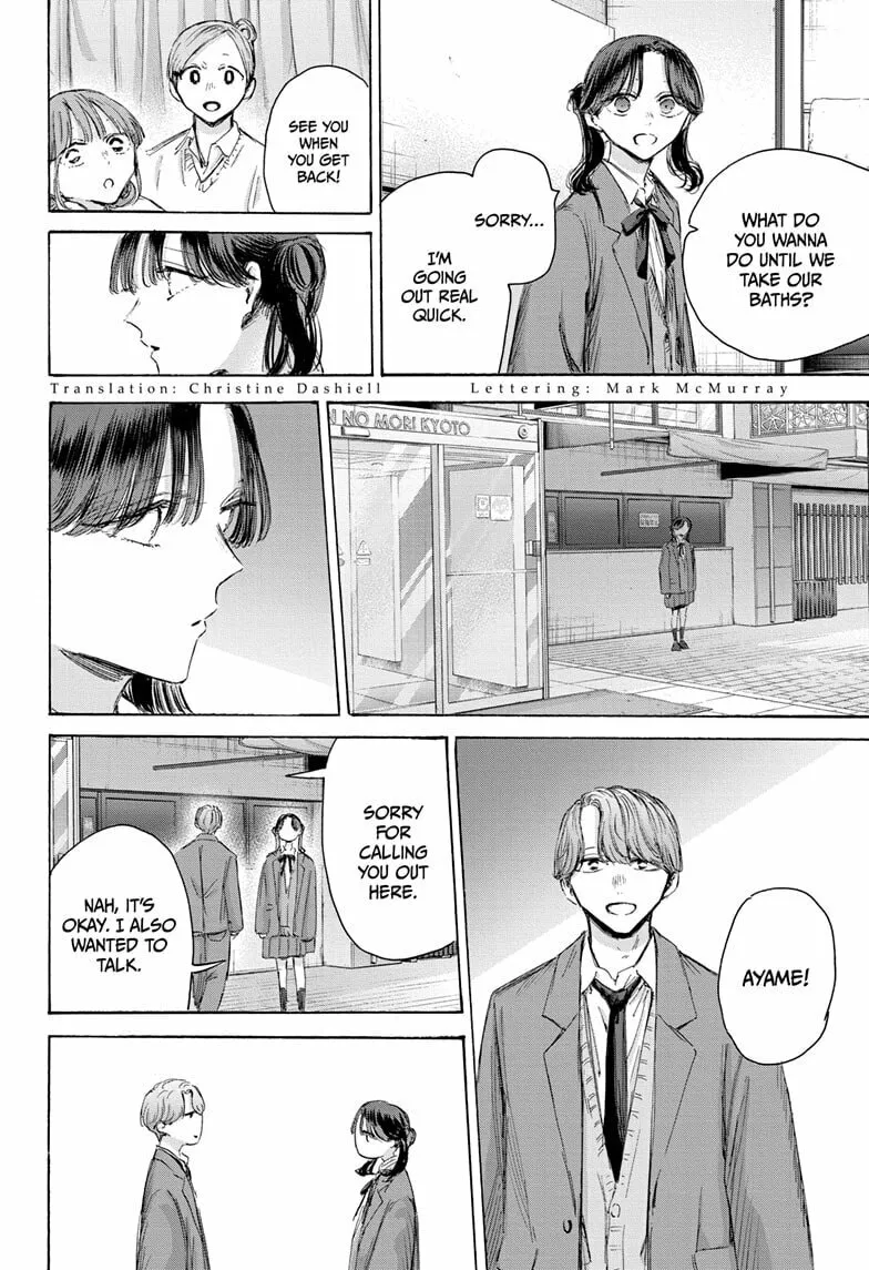 Read Blue Box chapter 203 image 3 on Lezhin