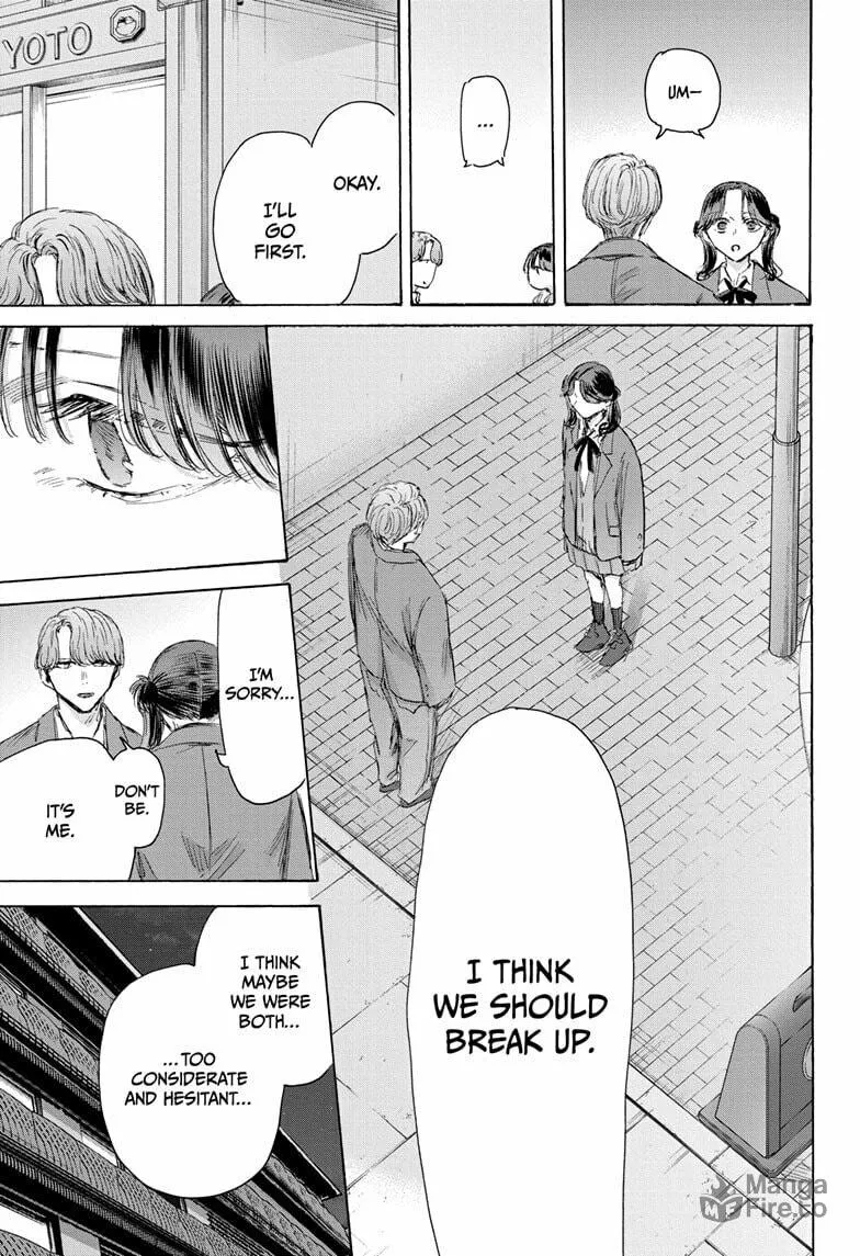 Read Blue Box chapter 203 image 4 on Lezhin