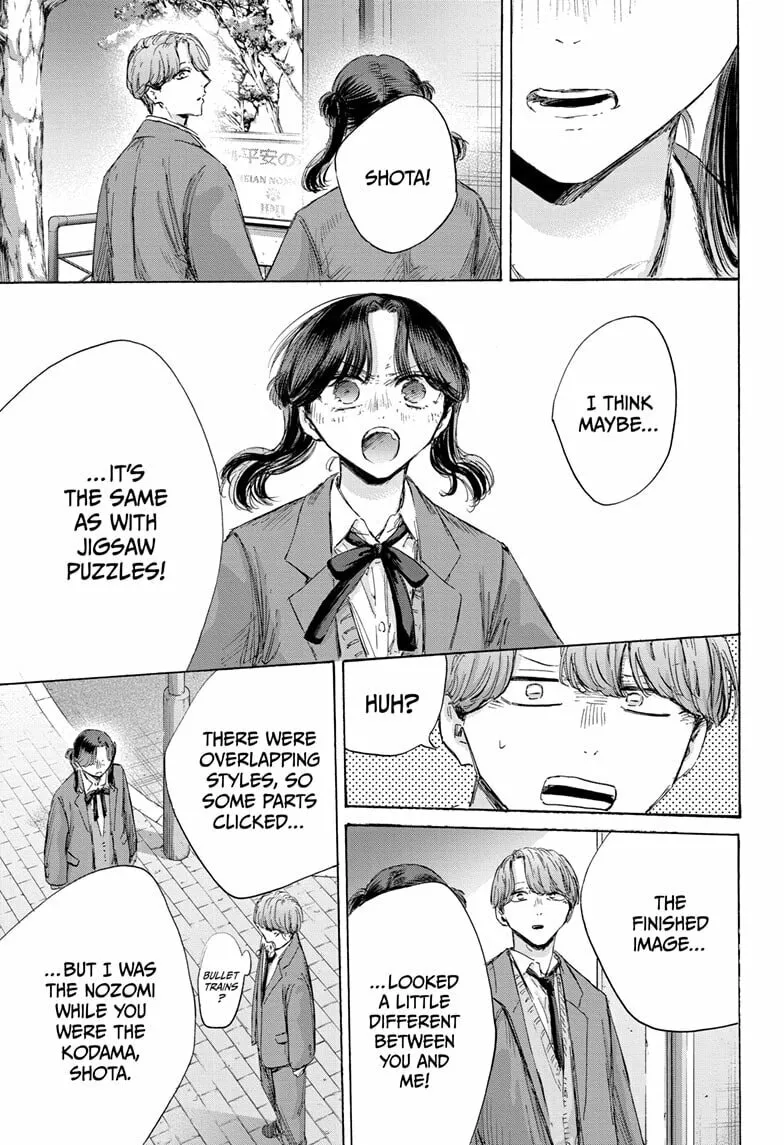 Read Blue Box chapter 203 image 6 on Lezhin