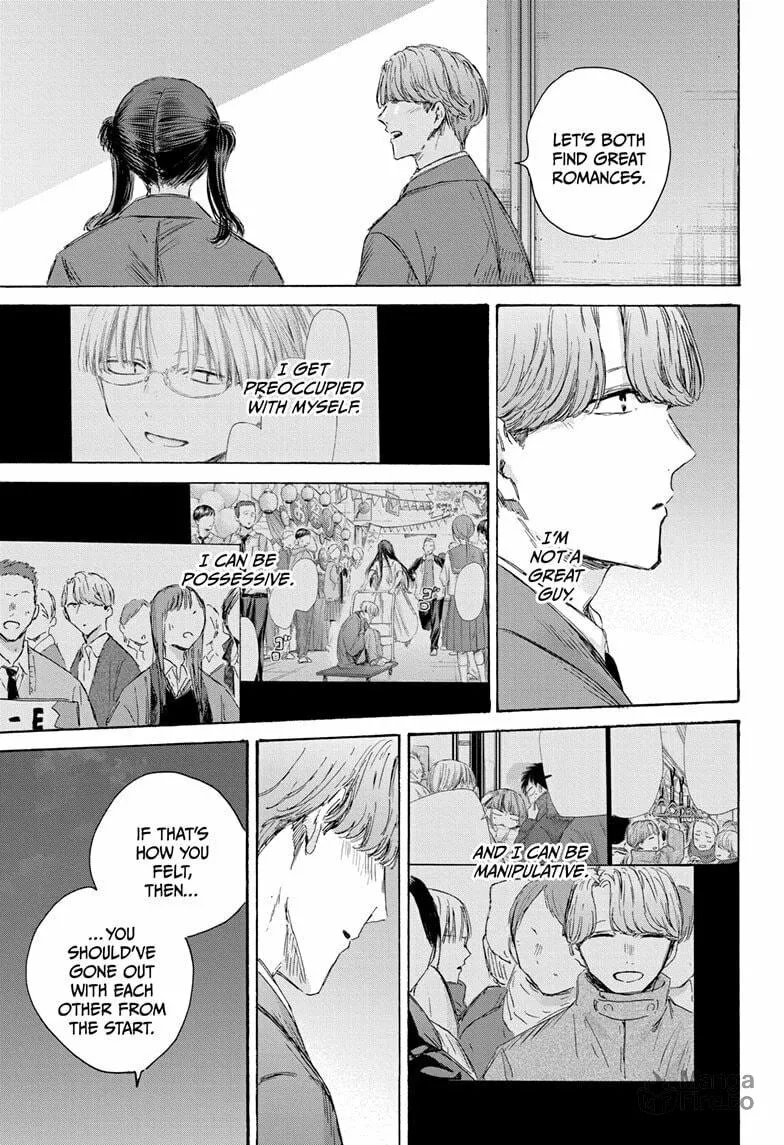 Read Blue Box chapter 203 image 8 on Lezhin