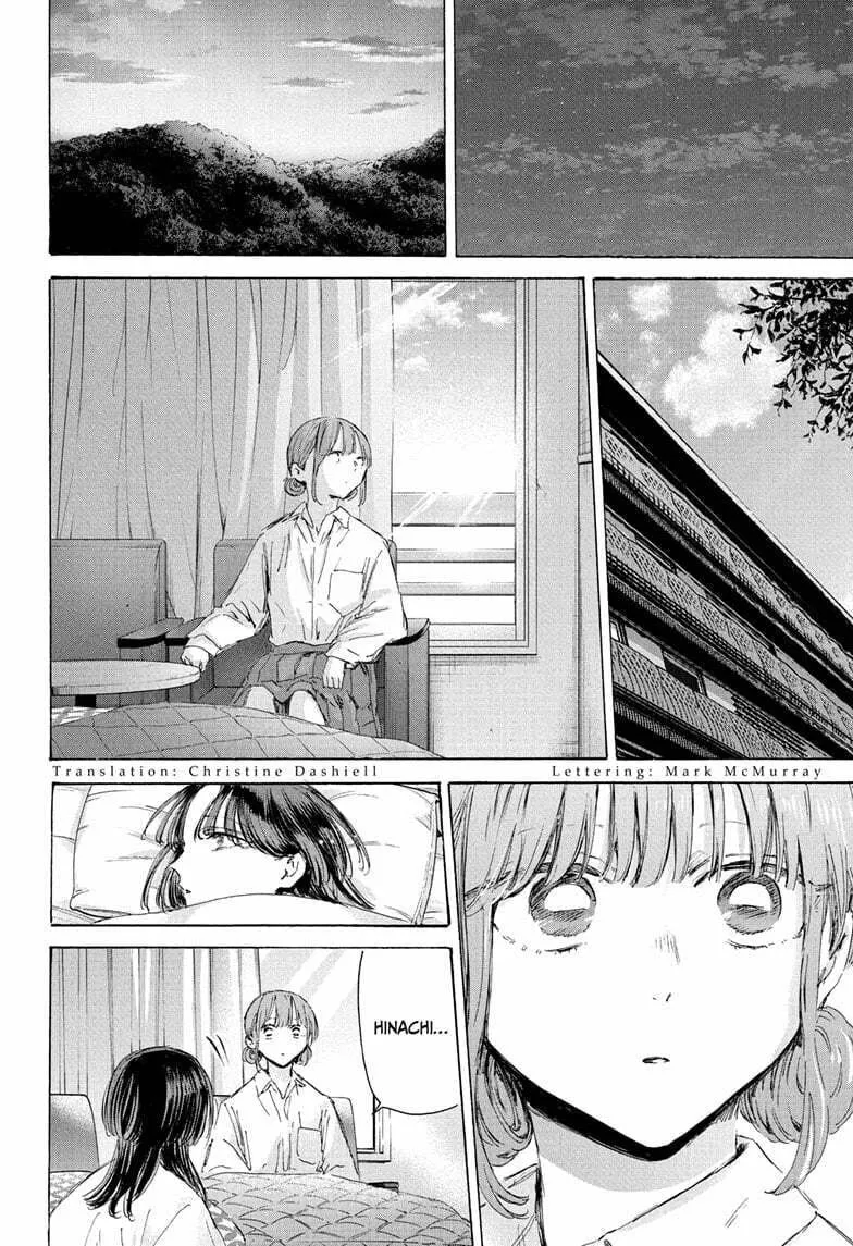 Read Blue Box chapter 204 image 1 on Lezhin