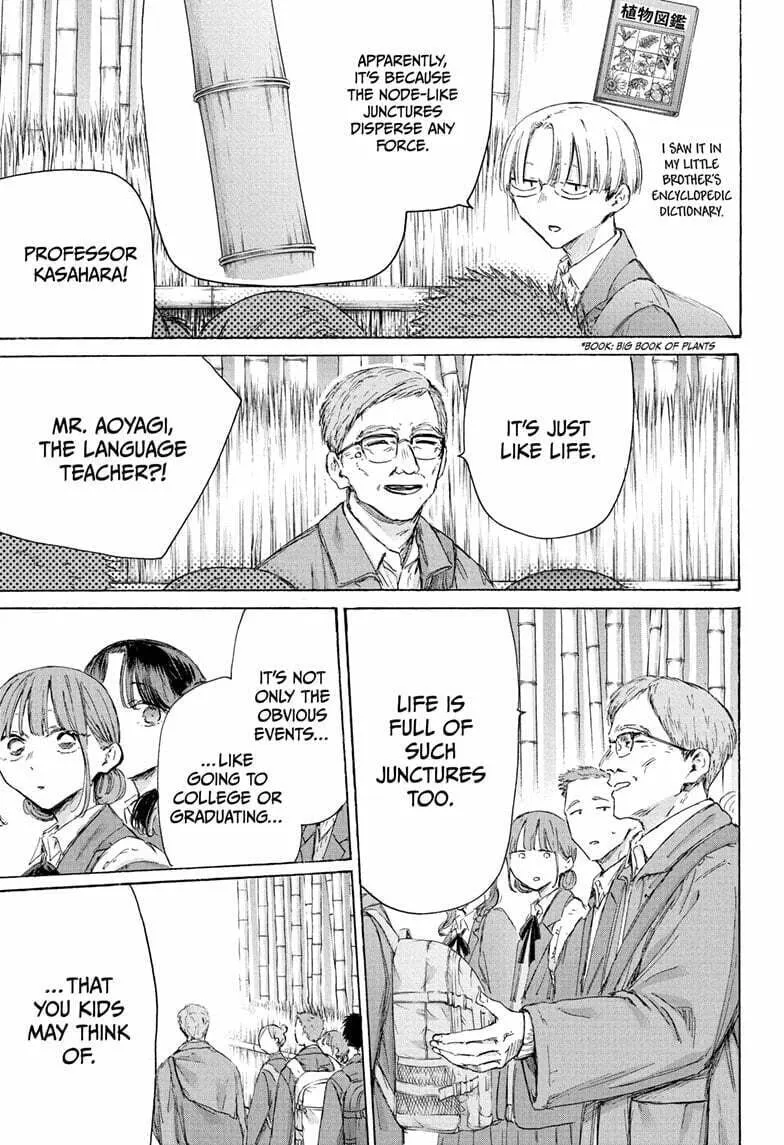 Read Blue Box chapter 204 image 10 on Lezhin