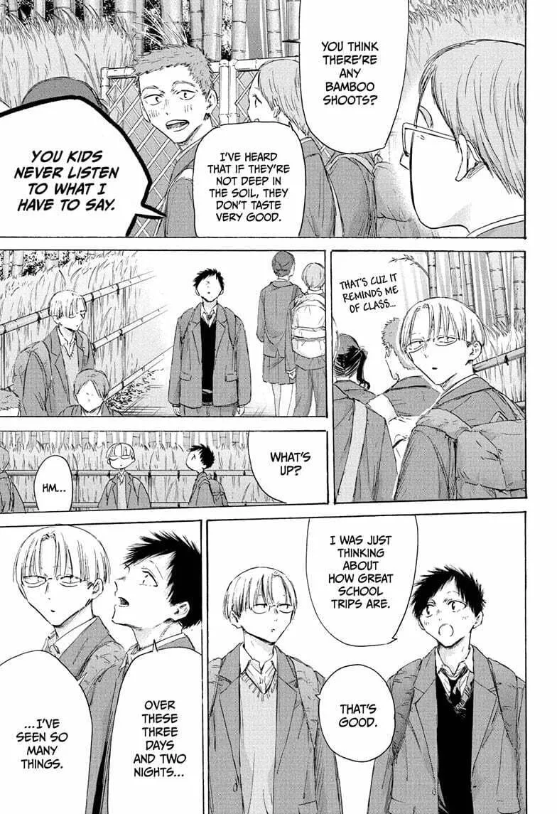 Read Blue Box chapter 204 image 12 on Lezhin