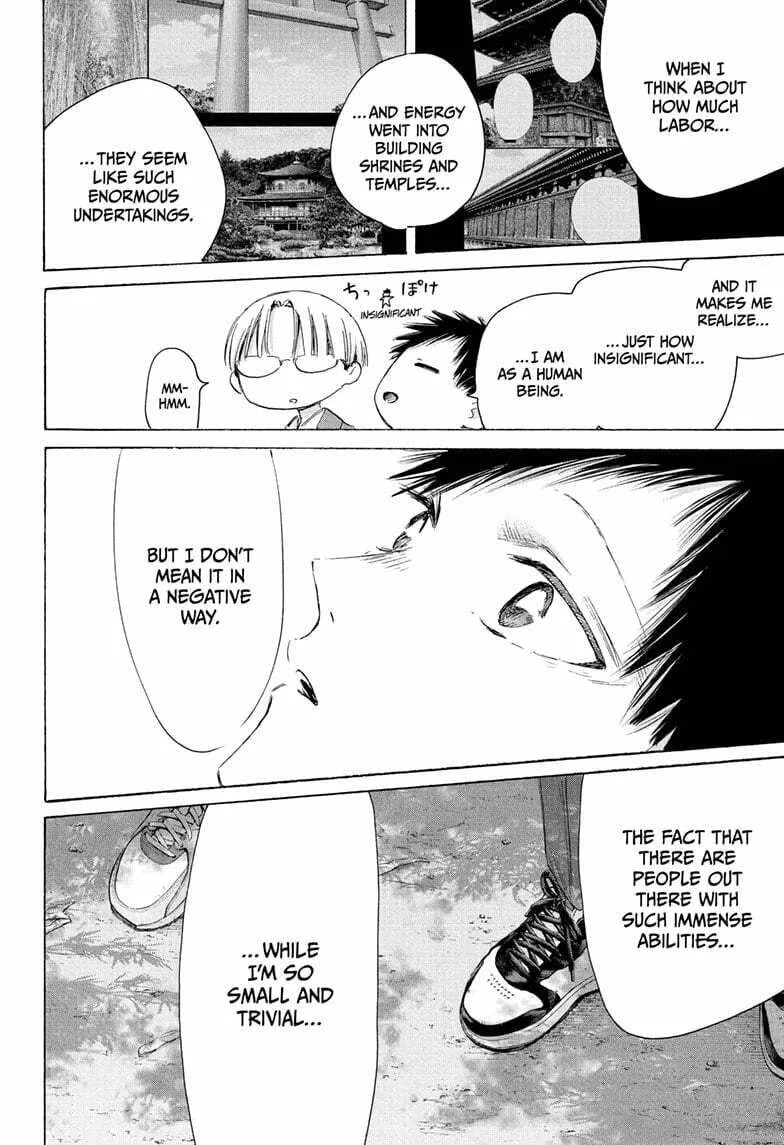 Read Blue Box chapter 204 image 13 on Lezhin