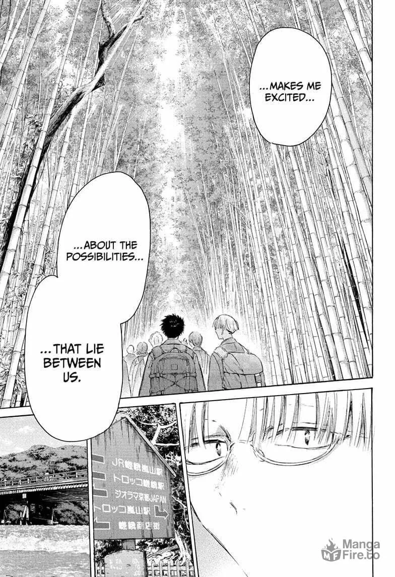 Read Blue Box chapter 204 image 14 on Lezhin
