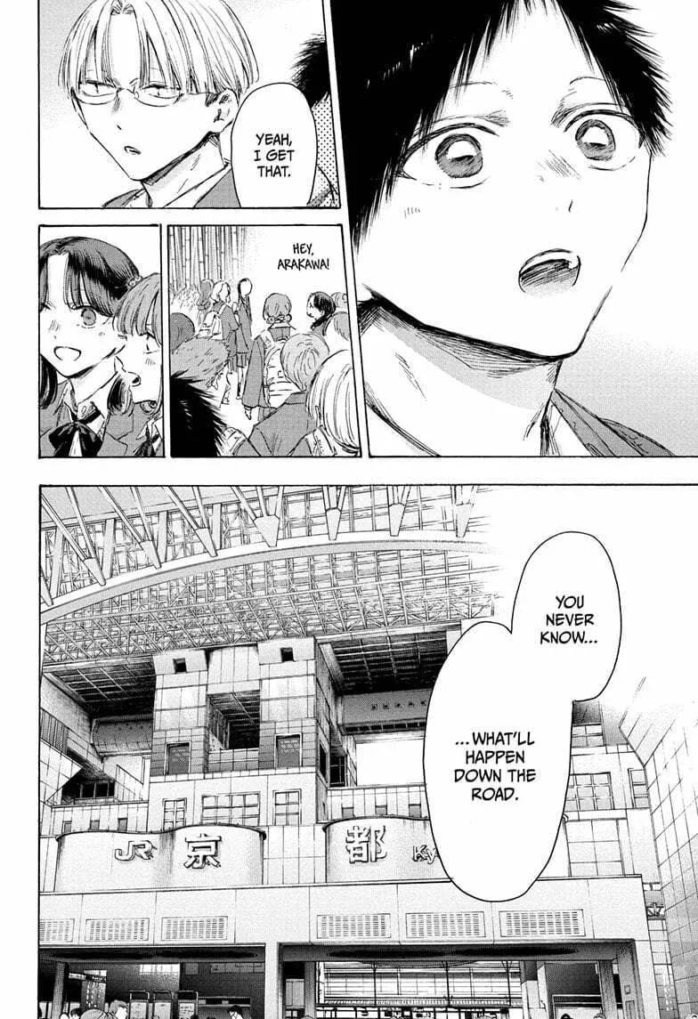 Read Blue Box chapter 204 image 15 on Lezhin