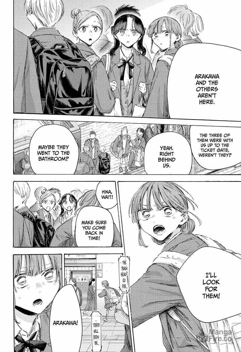 Read Blue Box chapter 204 image 17 on Lezhin