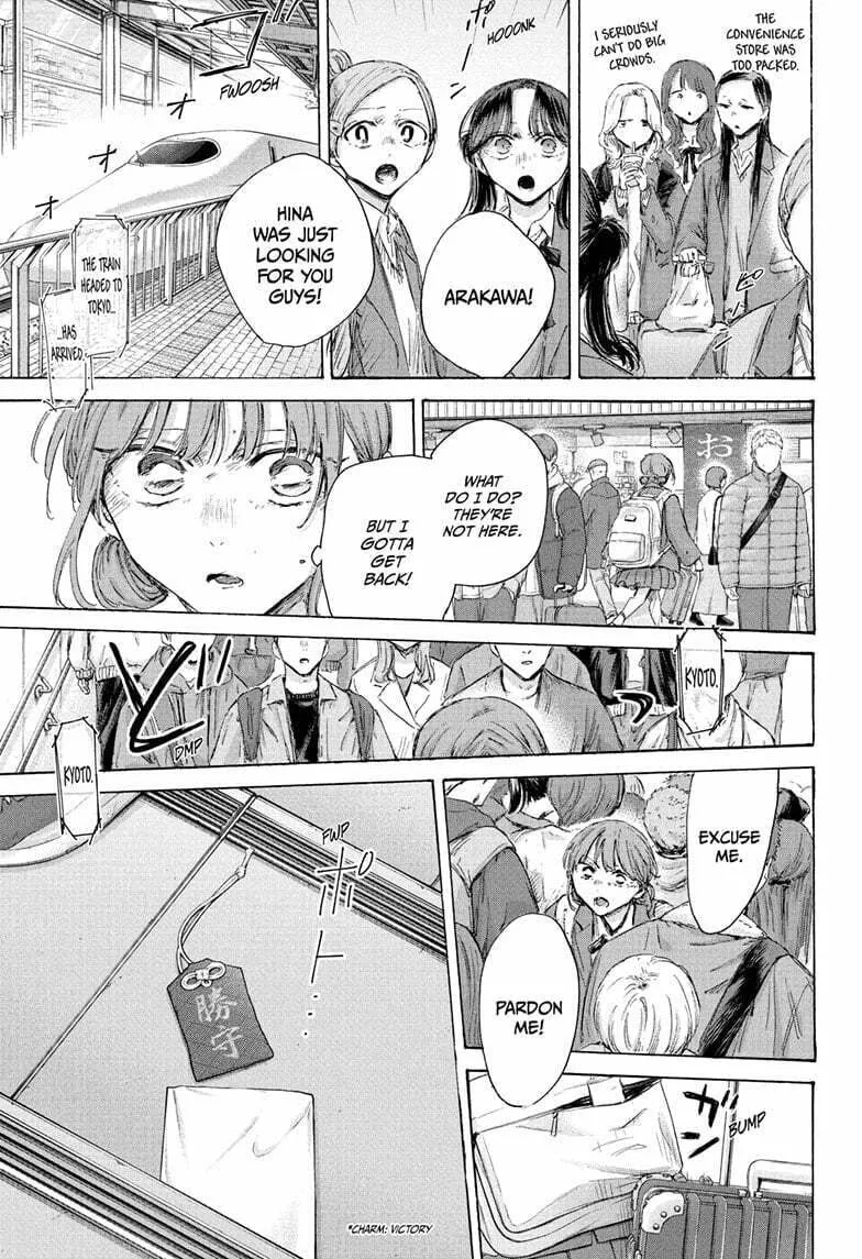 Read Blue Box chapter 204 image 18 on Lezhin