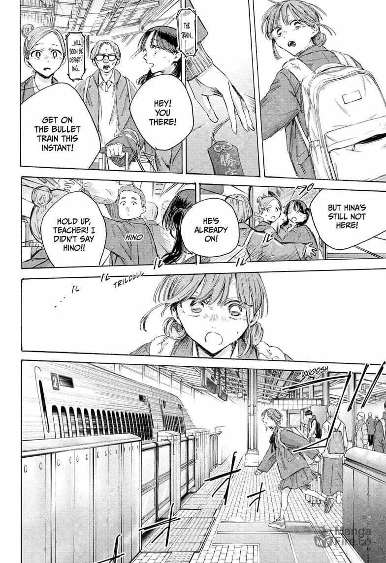 Read Blue Box chapter 204 image 19 on Lezhin