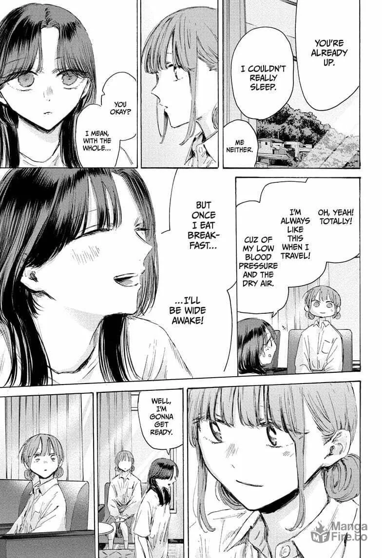 Read Blue Box chapter 204 image 2 on Lezhin