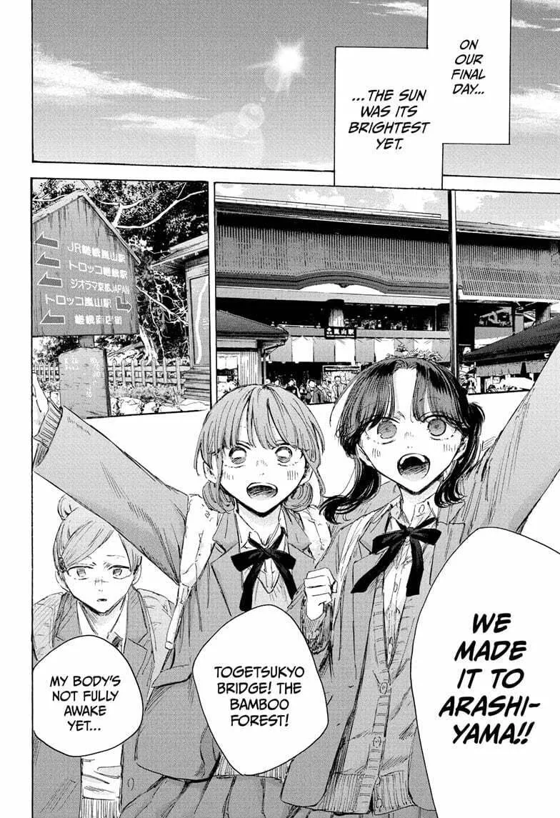 Read Blue Box chapter 204 image 3 on Lezhin