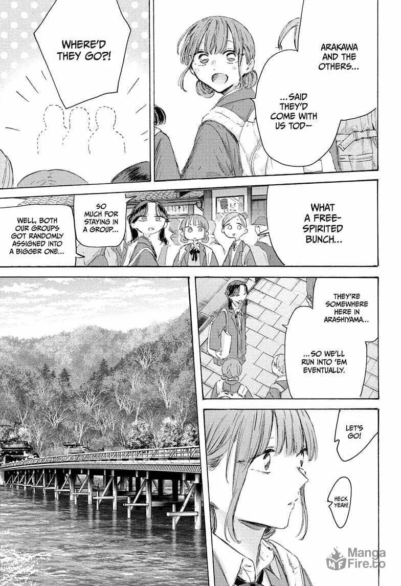 Read Blue Box chapter 204 image 4 on Lezhin