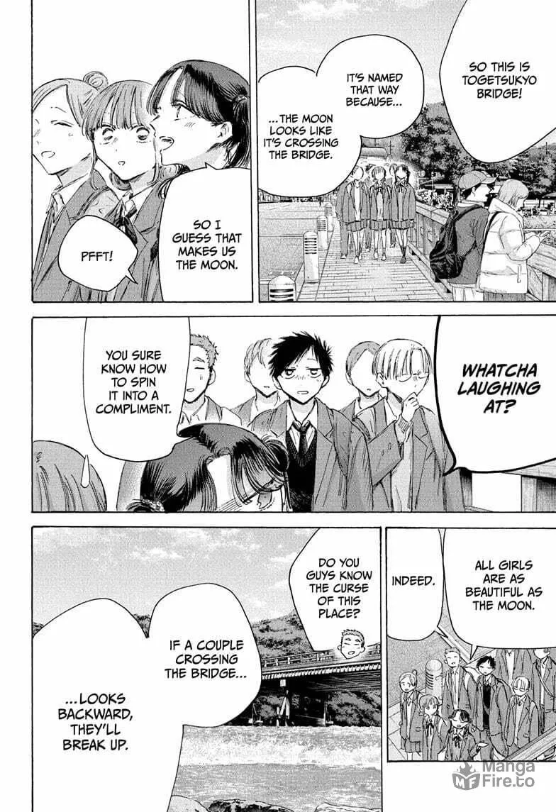 Read Blue Box chapter 204 image 5 on Lezhin