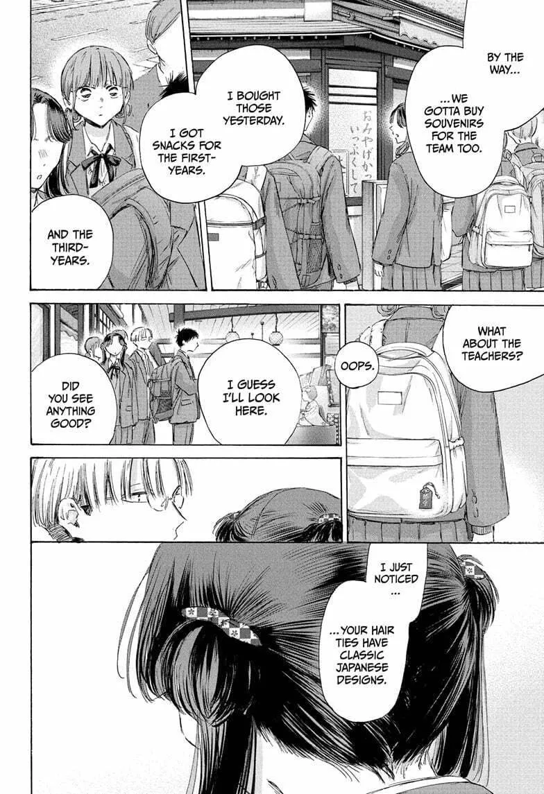 Read Blue Box chapter 204 image 7 on Lezhin
