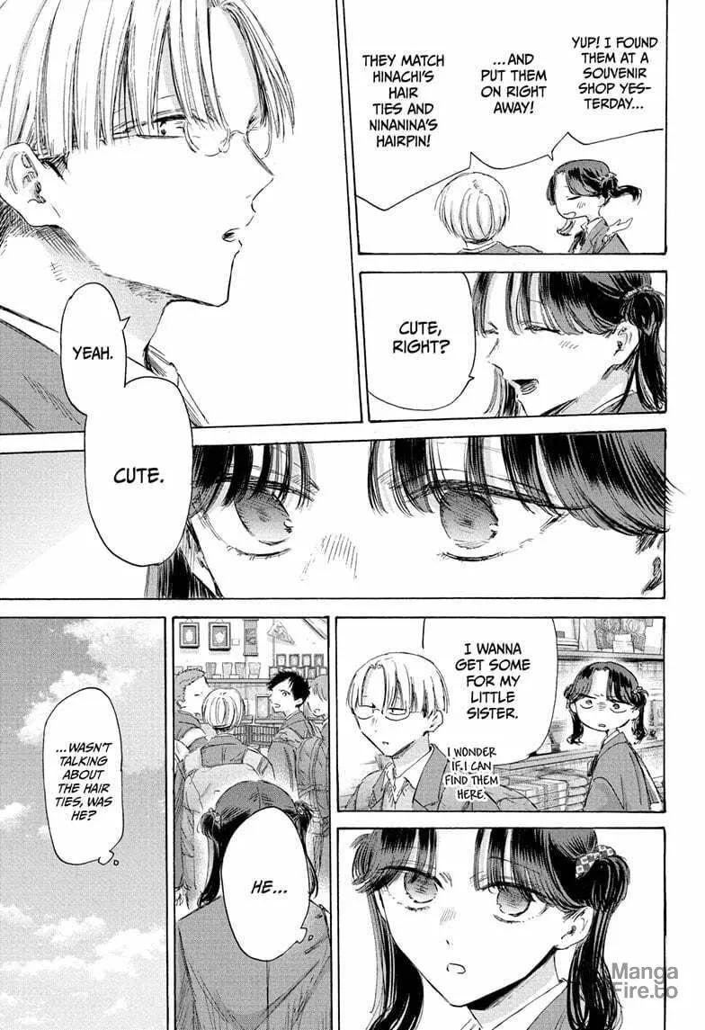 Read Blue Box chapter 204 image 8 on Lezhin