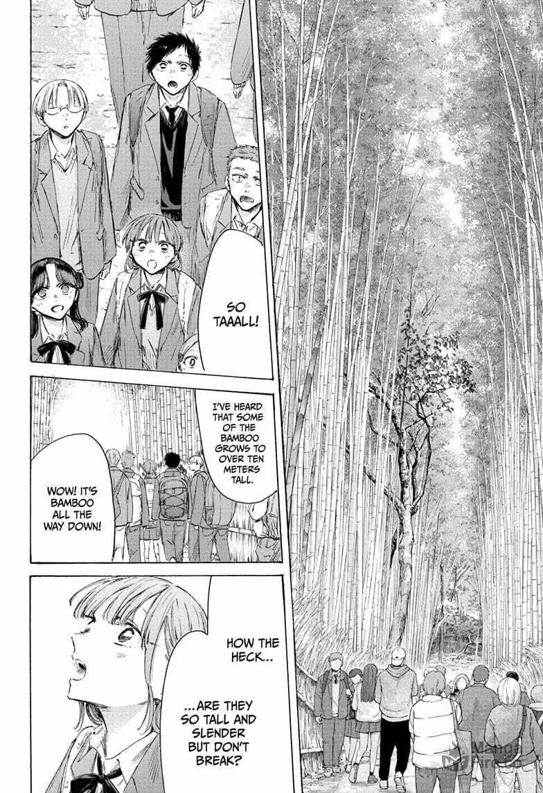 Read Blue Box chapter 204 image 9 on Lezhin
