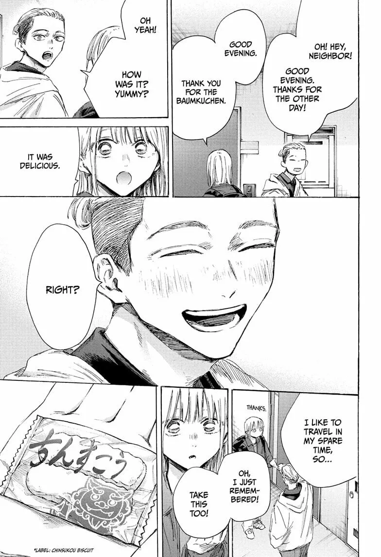 Read Blue Box chapter 205 image 10 on Lezhin