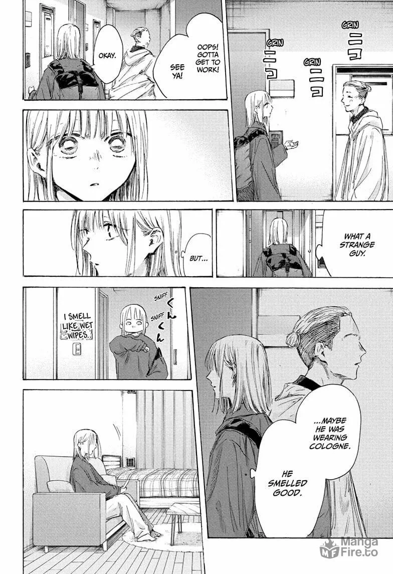 Read Blue Box chapter 205 image 11 on Lezhin