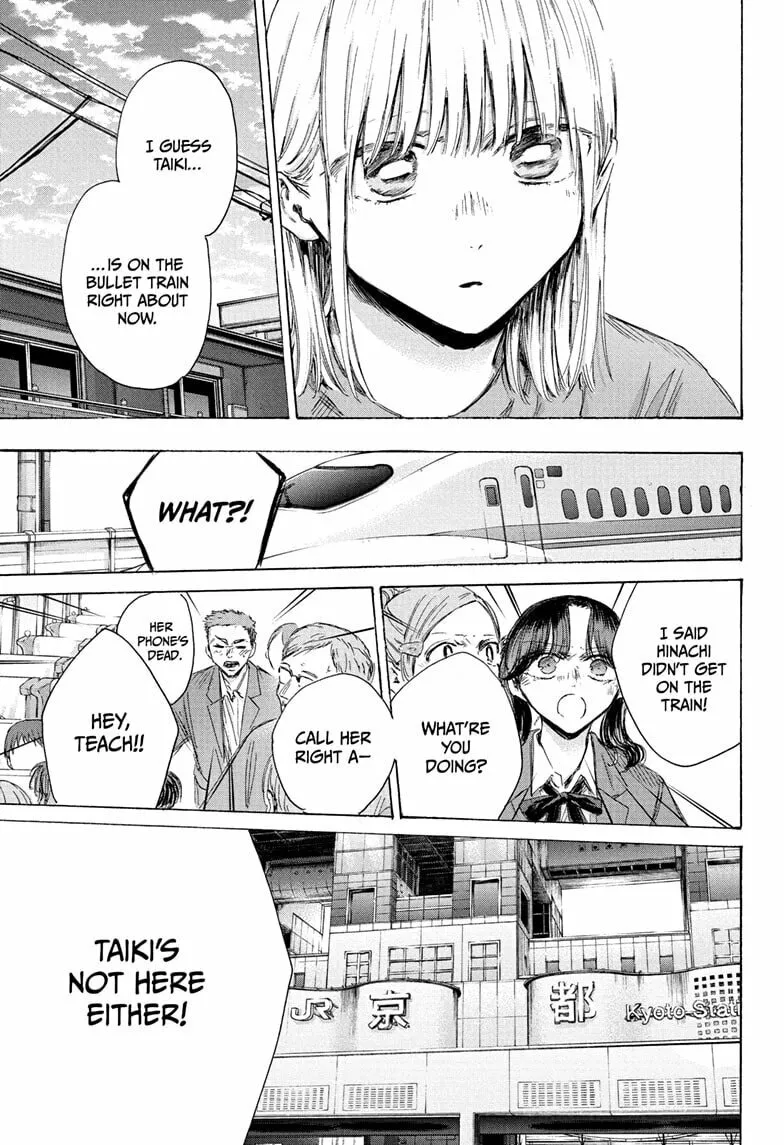 Read Blue Box chapter 205 image 12 on Lezhin