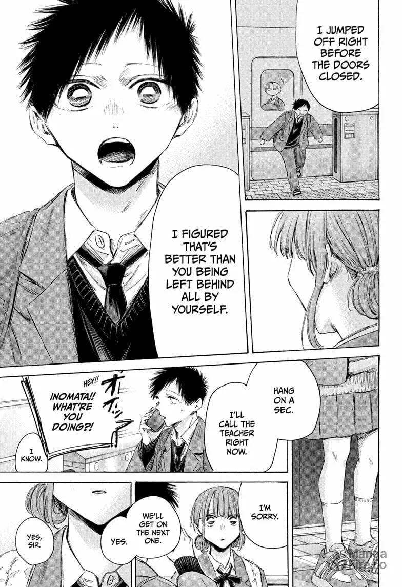 Read Blue Box chapter 205 image 14 on Lezhin